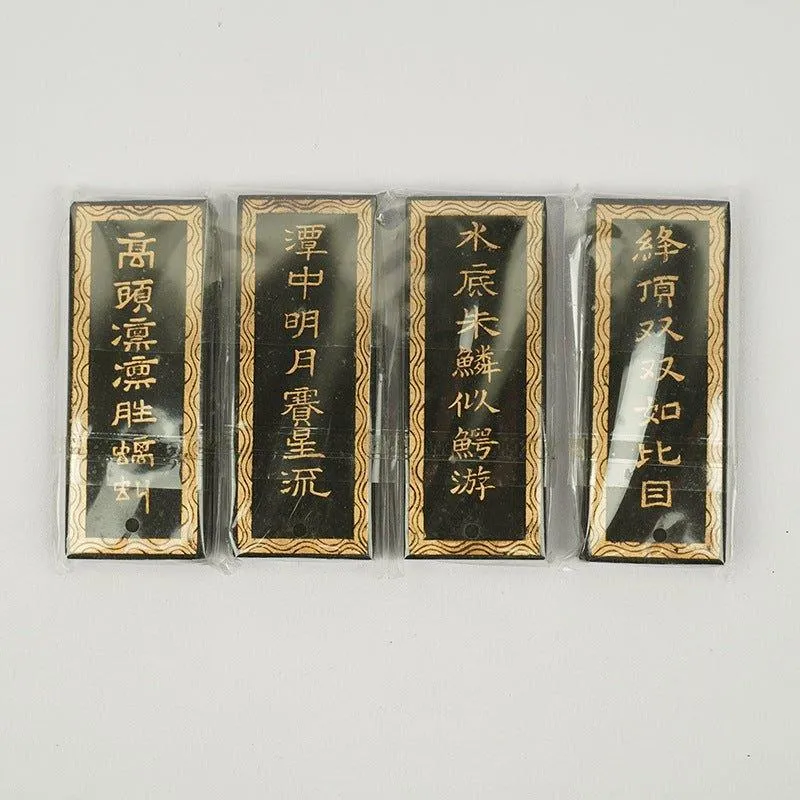 Anhui Hu Kaiwen Four Treasures of the study boxed ink sticks 4 pieces in a box NP-090035
