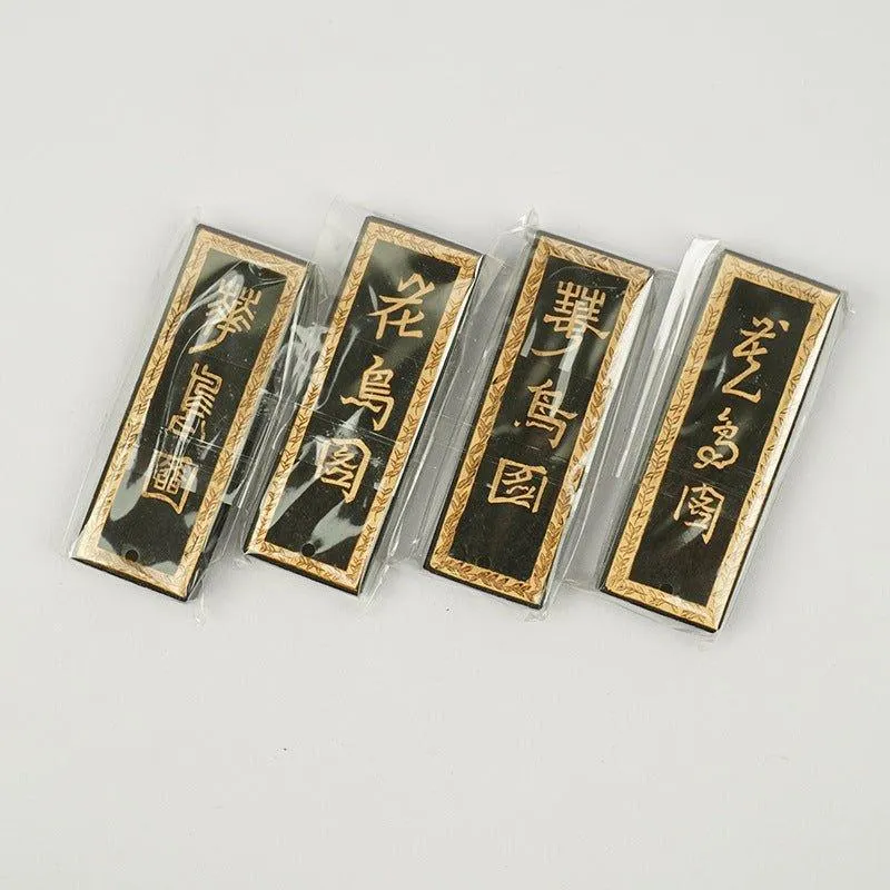 Anhui Hu Kaiwen Four Treasures of the study boxed ink sticks 4 pieces in a box NP-090035