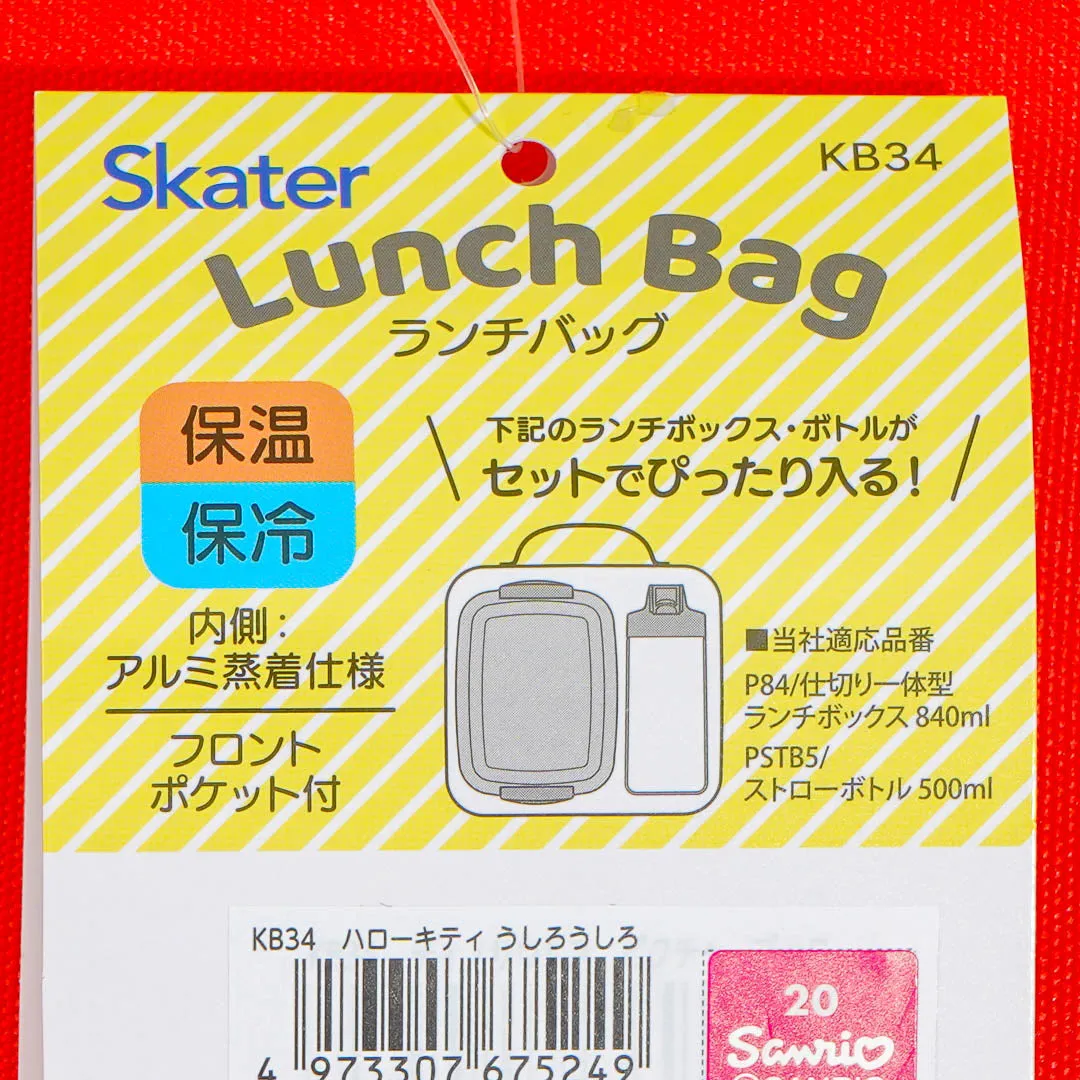 Hello Kitty Overload Lunch bag